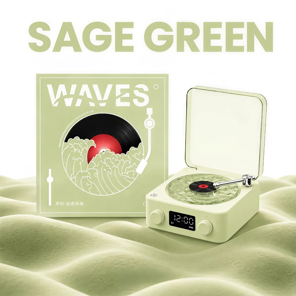 Waves Retro Vinyl Speaker – Mini Record Player Style Bluetooth Speaker with Ambient Light & Ocean Sounds